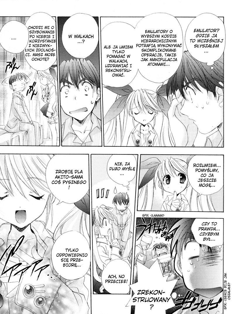 Angel/Dust neo Vol. 1 Ch. 2 第8页