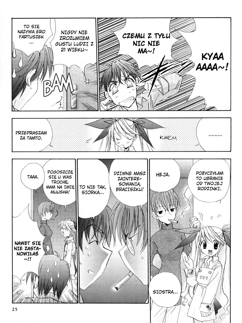 Angel/Dust neo Vol. 1 Ch. 2 第10页
