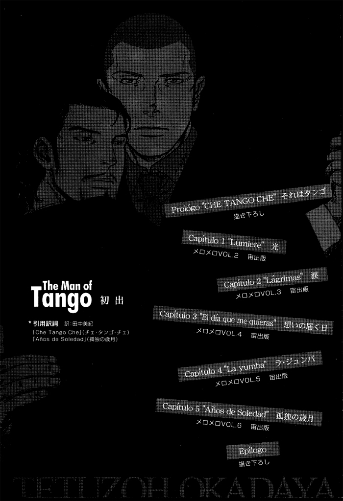 Tango no Otoko Capítulo 5 "Años de Soledad" (Years of Solitude) + Epílogo 第46页
