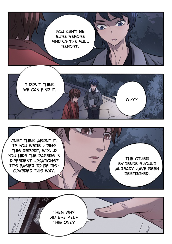 Twin Spirit Detectives Bian 第12页
