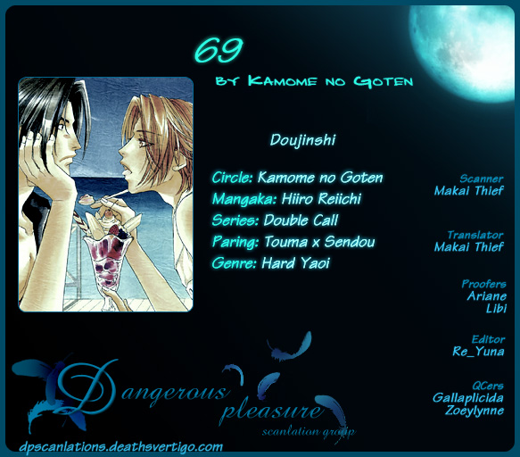 Double Call - 69 Deluxe (Doujinshi) Double Call DJ - 69 第2页
