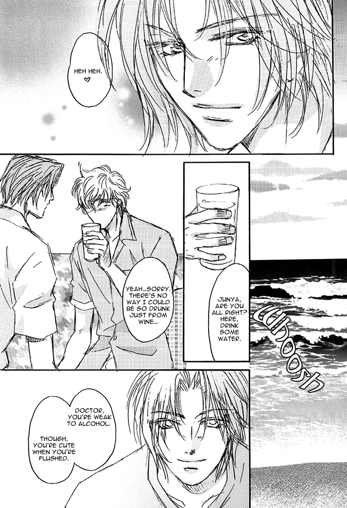 Double Call - 69 Deluxe (Doujinshi) Double Call DJ - 69 第11页