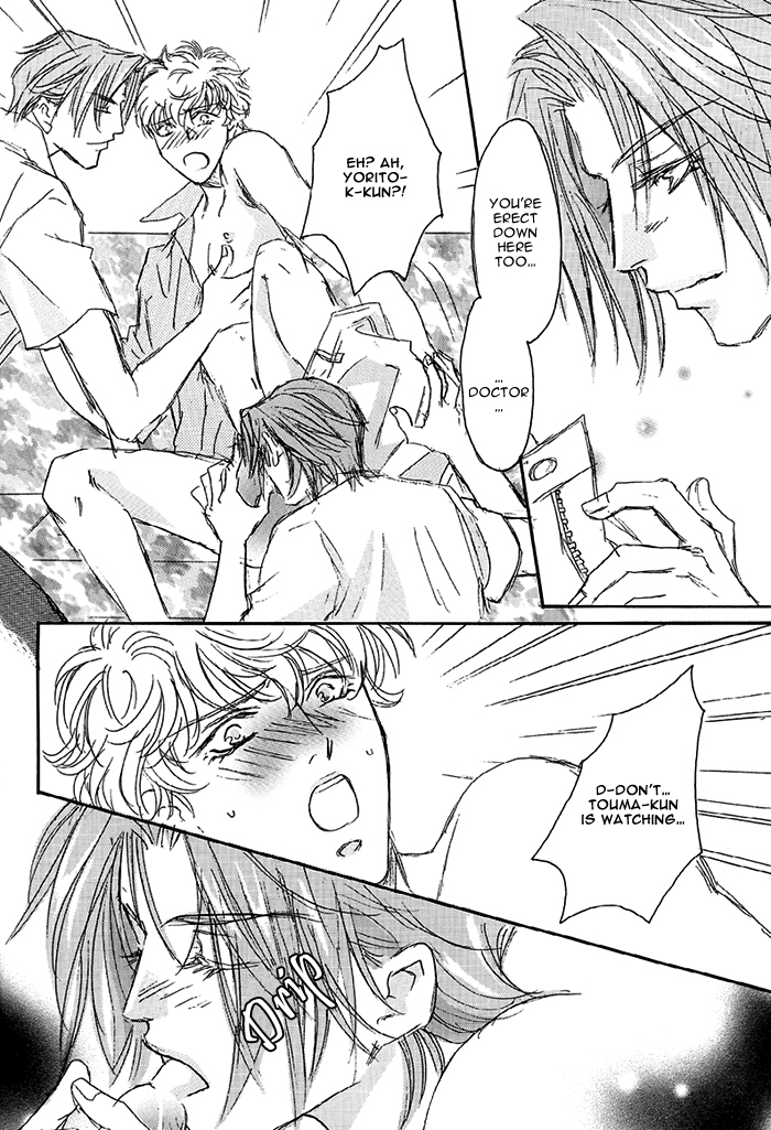 Double Call - 69 Deluxe (Doujinshi) Double Call DJ - 69 第14页