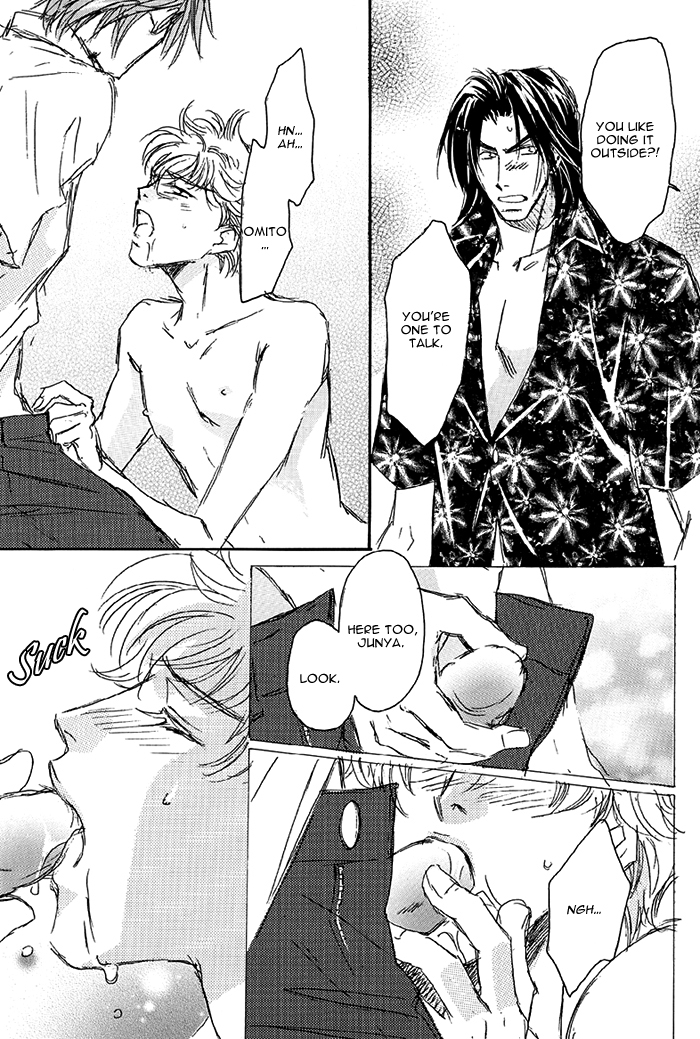 Double Call - 69 Deluxe (Doujinshi) Double Call DJ - 69 第17页