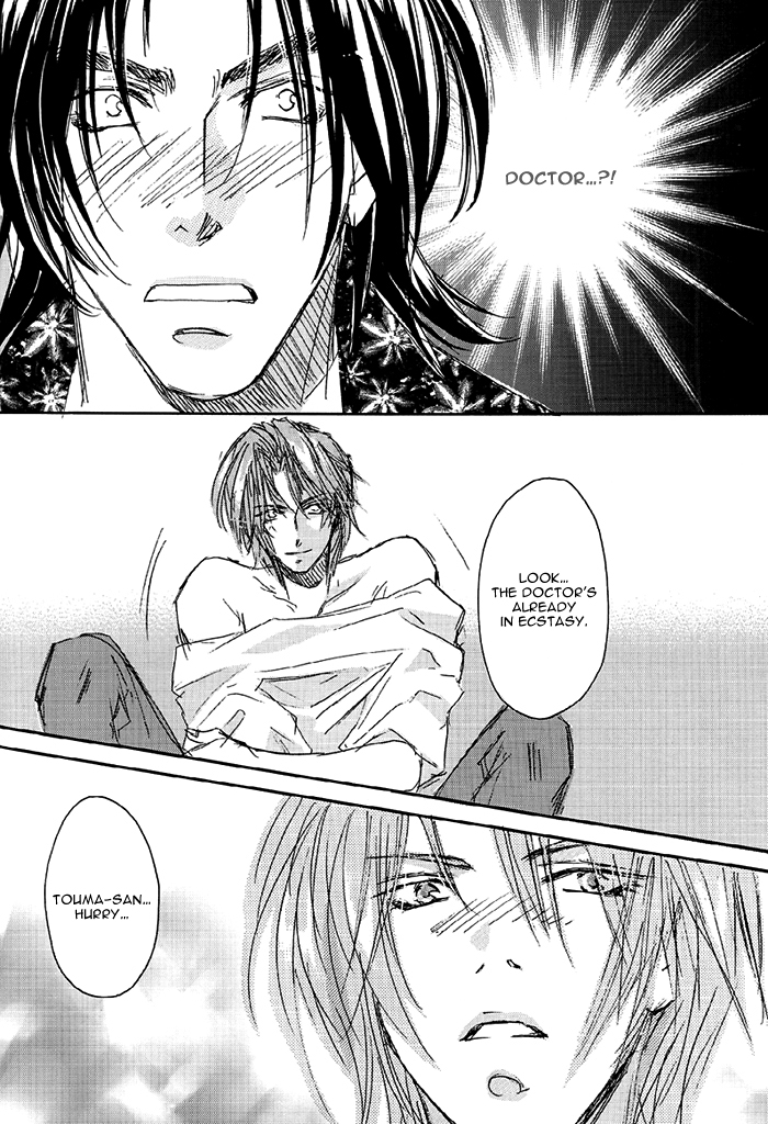 Double Call - 69 Deluxe (Doujinshi) Double Call DJ - 69 第18页