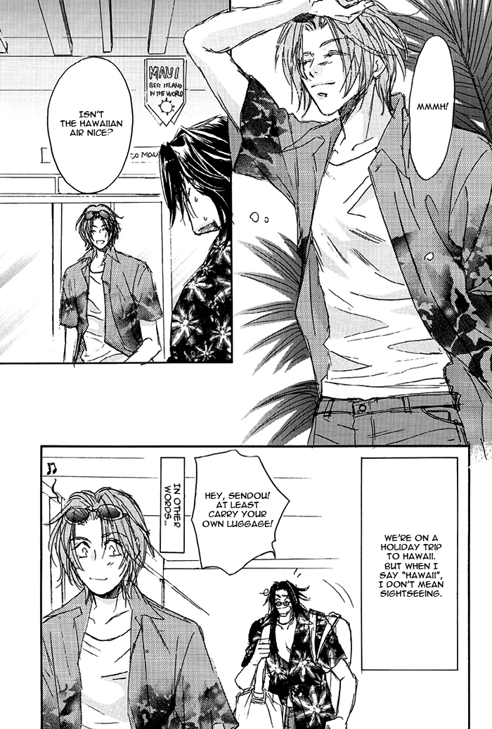 Double Call - 69 Deluxe (Doujinshi) Double Call DJ - 69 第5页