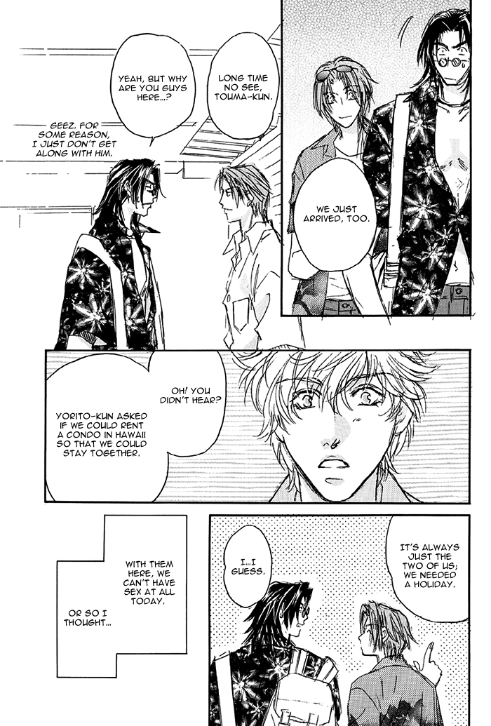 Double Call - 69 Deluxe (Doujinshi) Double Call DJ - 69 第7页