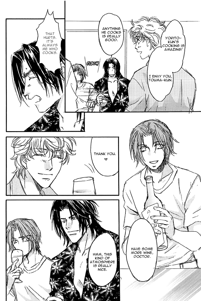 Double Call - 69 Deluxe (Doujinshi) Double Call DJ - 69 第10页