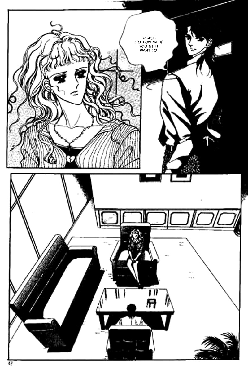Do Not Fight Vol. 1 Ch. 2 第3页
