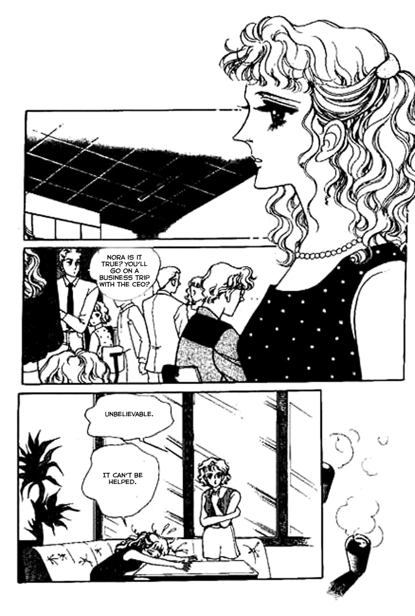 Do Not Fight Vol. 1 Ch. 2 第29页