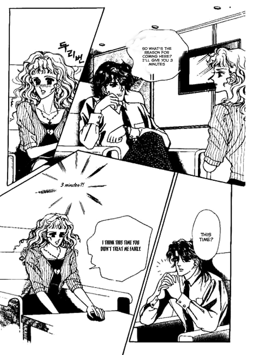 Do Not Fight Vol. 1 Ch. 2 第4页