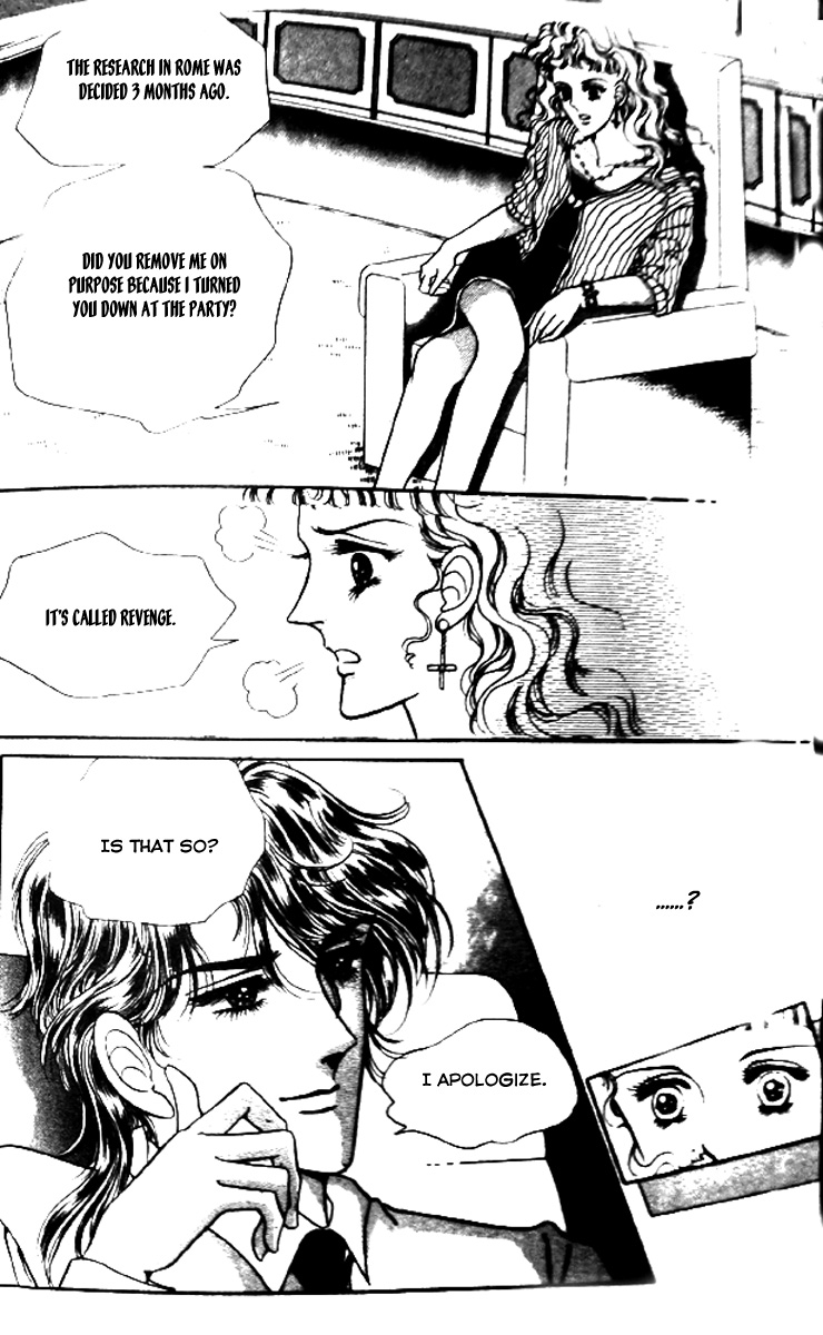 Do Not Fight Vol. 1 Ch. 2 第6页
