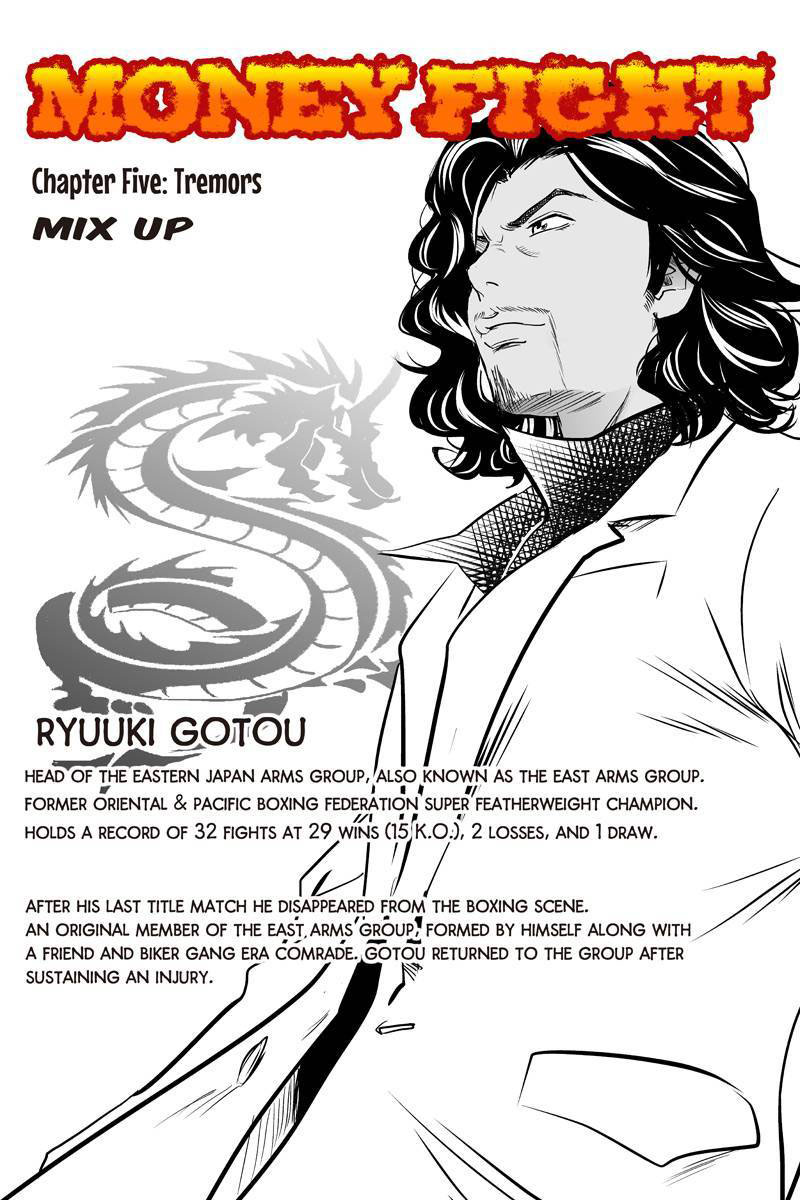 Money Fight Tremors 第1页