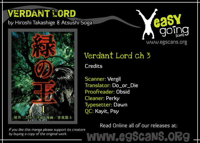 Verdant Lord Vol. 1 Ch. 3 第1页