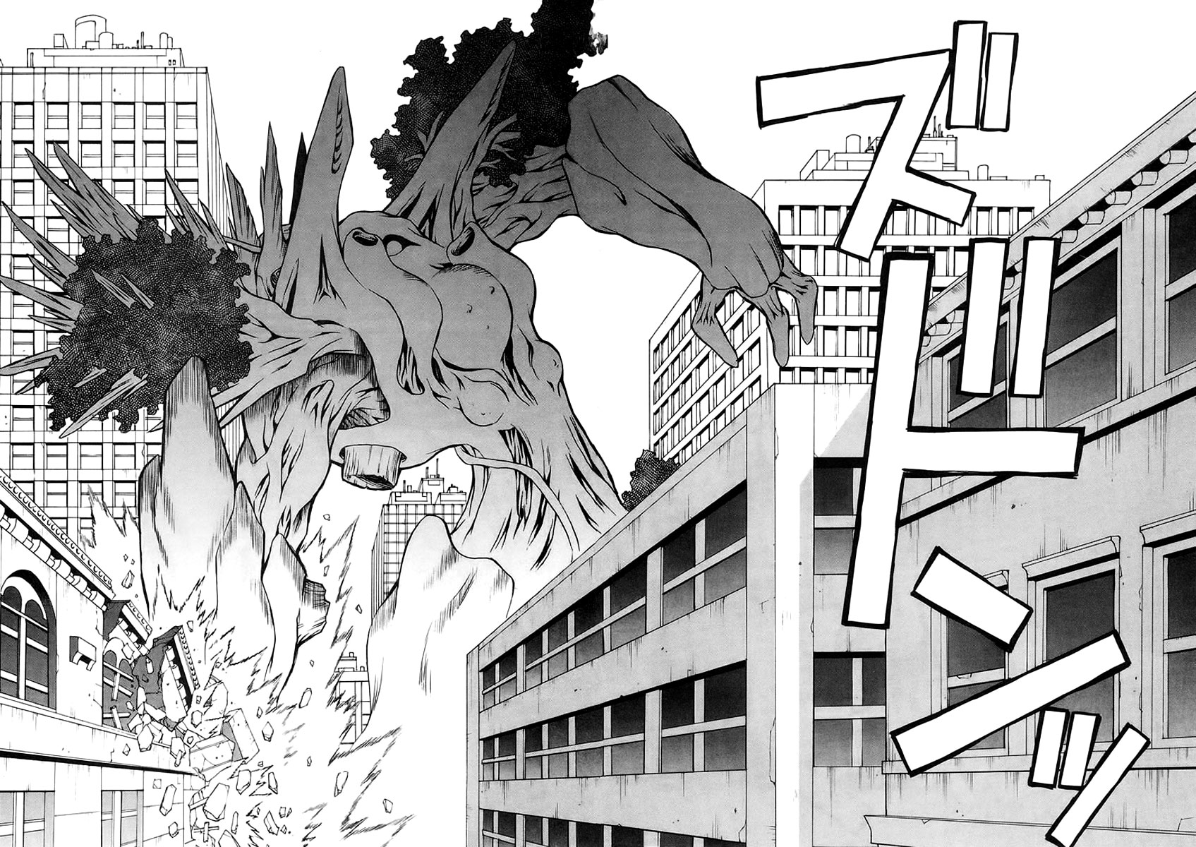 Verdant Lord Vol. 1 Ch. 3 第39页