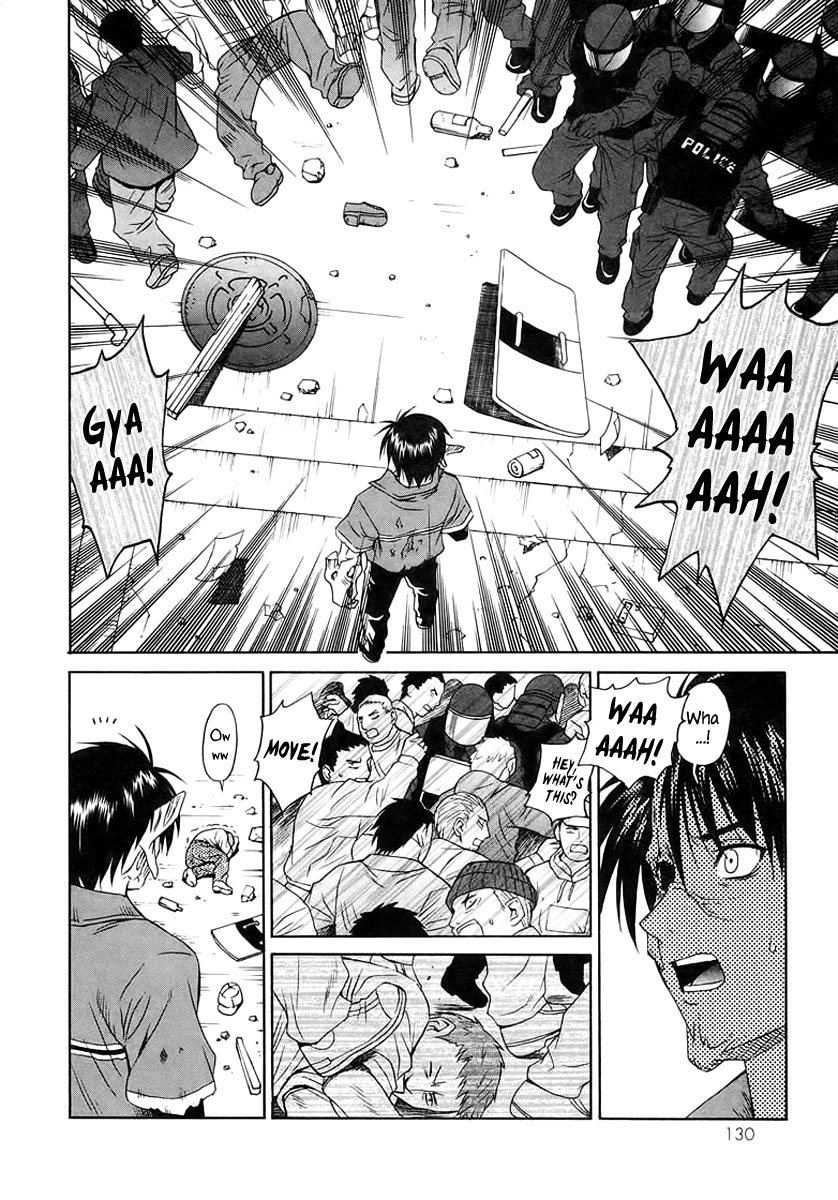 Verdant Lord Vol. 1 Ch. 3 第7页