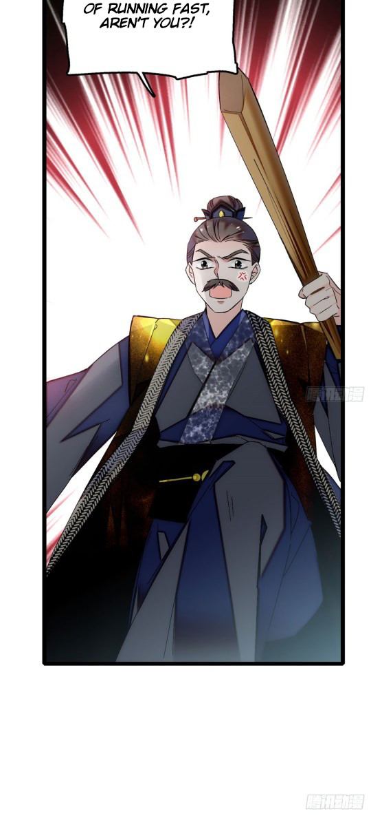 Sijin Ch. 5 第15页