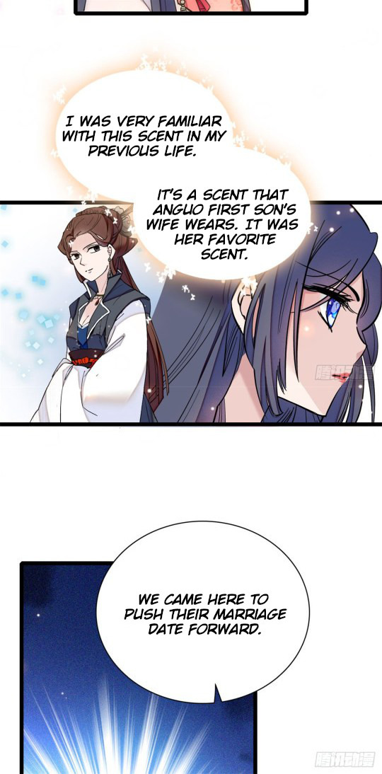 Sijin Ch. 5 第51页