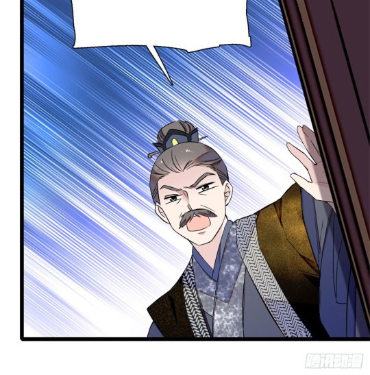 Sijin Ch. 5 第54页