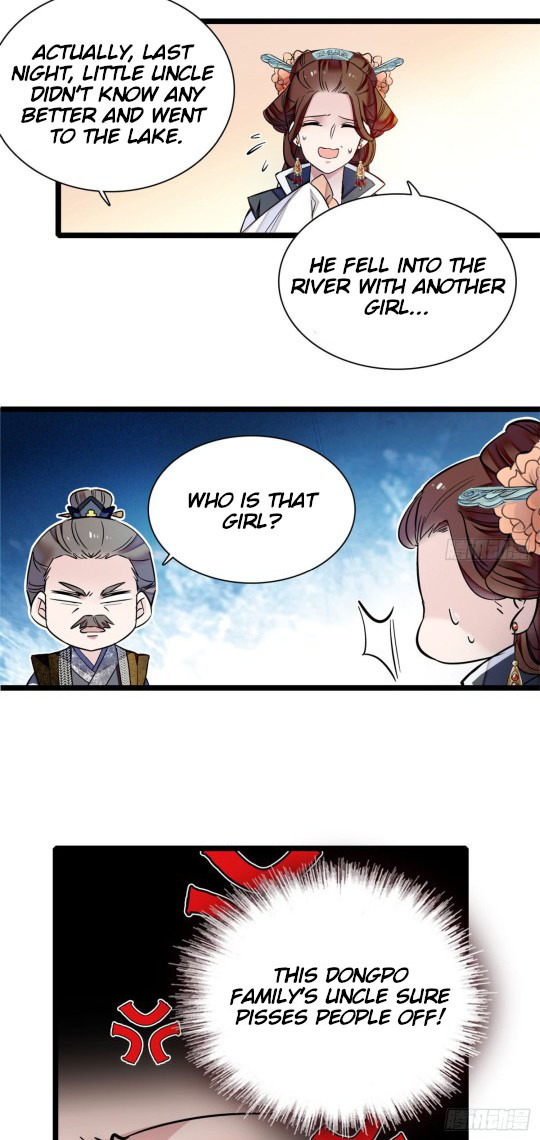 Sijin Ch. 5 第56页