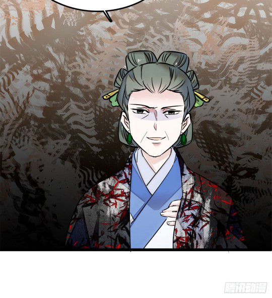 Sijin Ch. 5 第8页