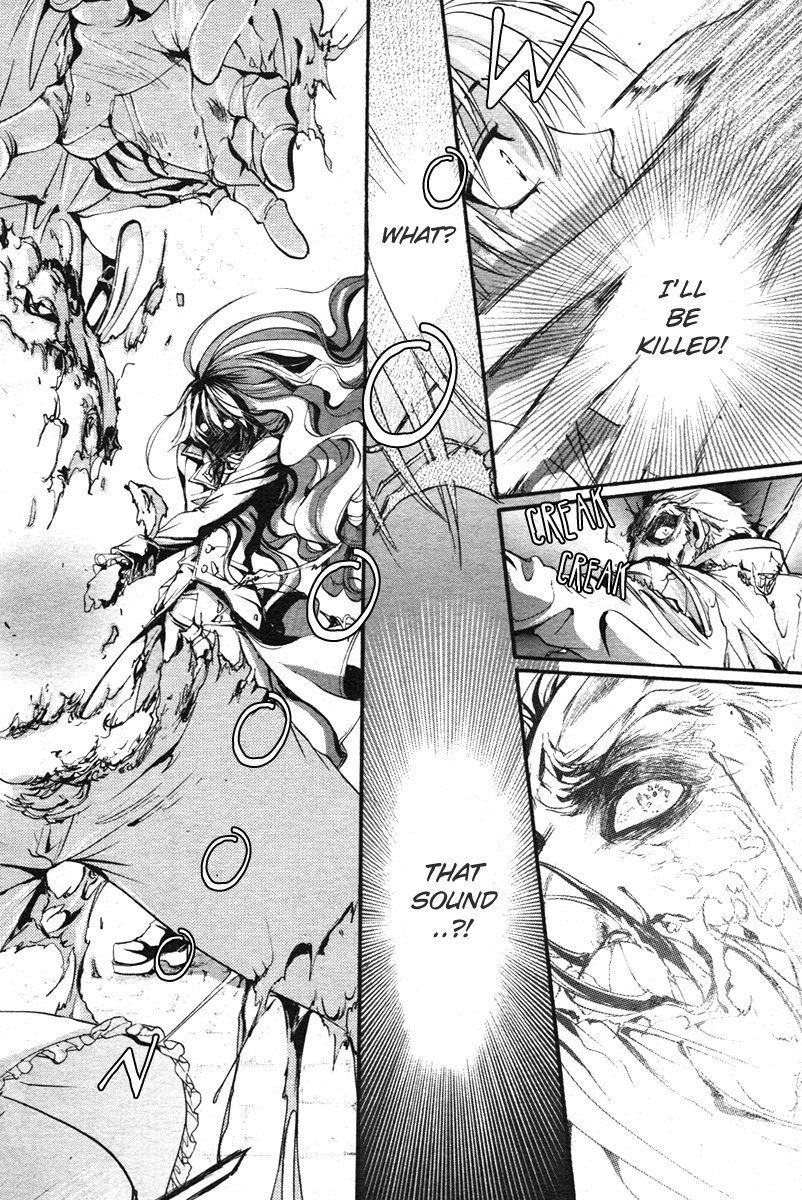 Ningyou Kyuutei Gakudan Vol. 1 Ch. 1 第12页