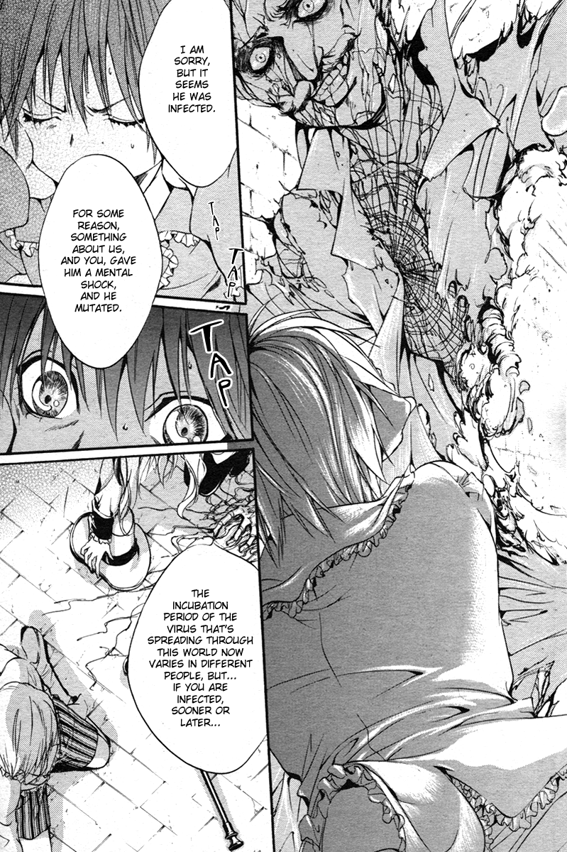 Ningyou Kyuutei Gakudan Vol. 1 Ch. 1 第13页