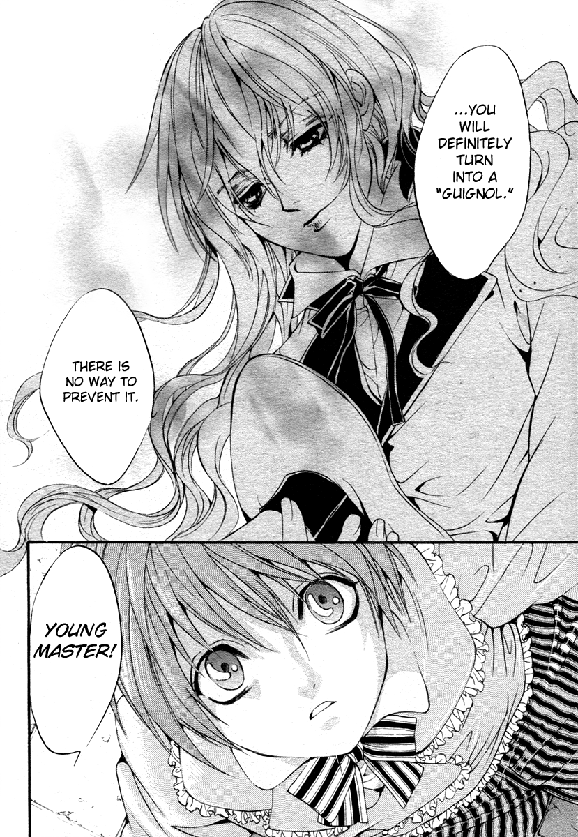 Ningyou Kyuutei Gakudan Vol. 1 Ch. 1 第14页