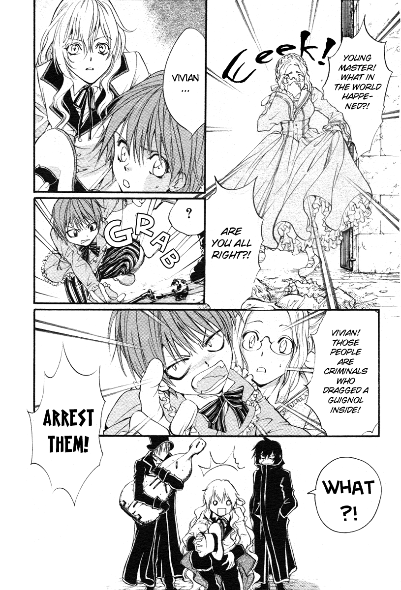 Ningyou Kyuutei Gakudan Vol. 1 Ch. 1 第15页