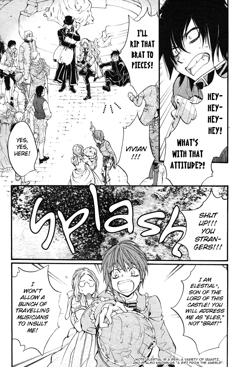 Ningyou Kyuutei Gakudan Vol. 1 Ch. 1 第16页