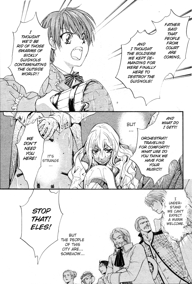 Ningyou Kyuutei Gakudan Vol. 1 Ch. 1 第17页