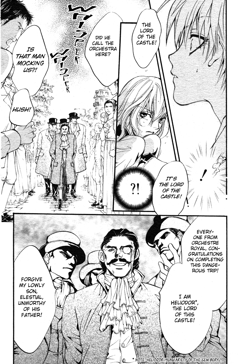 Ningyou Kyuutei Gakudan Vol. 1 Ch. 1 第18页