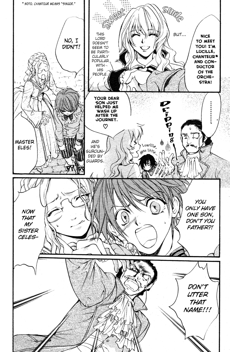 Ningyou Kyuutei Gakudan Vol. 1 Ch. 1 第19页