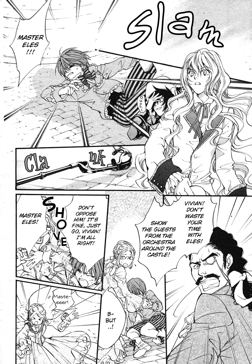 Ningyou Kyuutei Gakudan Vol. 1 Ch. 1 第20页