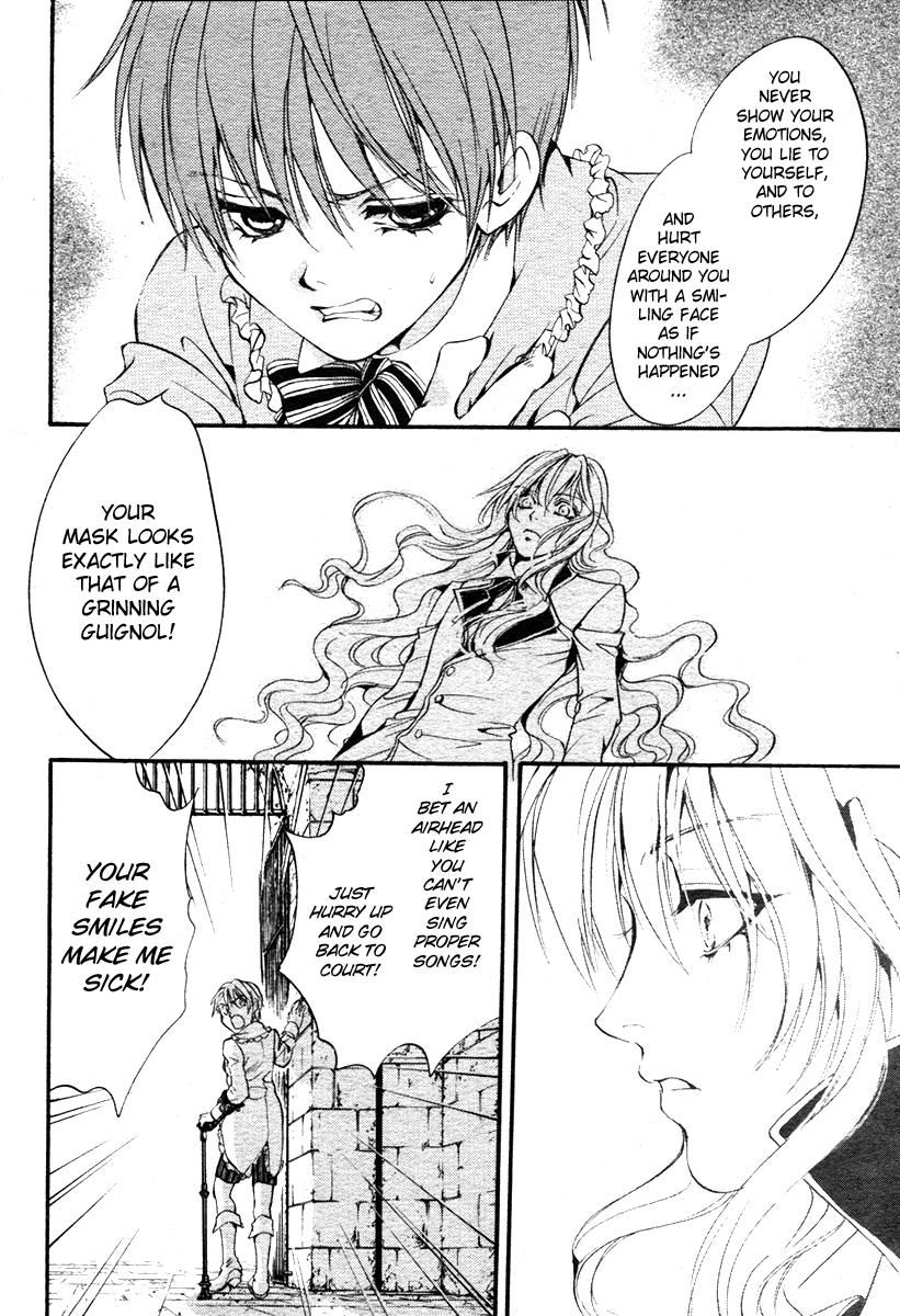 Ningyou Kyuutei Gakudan Vol. 1 Ch. 1 第22页