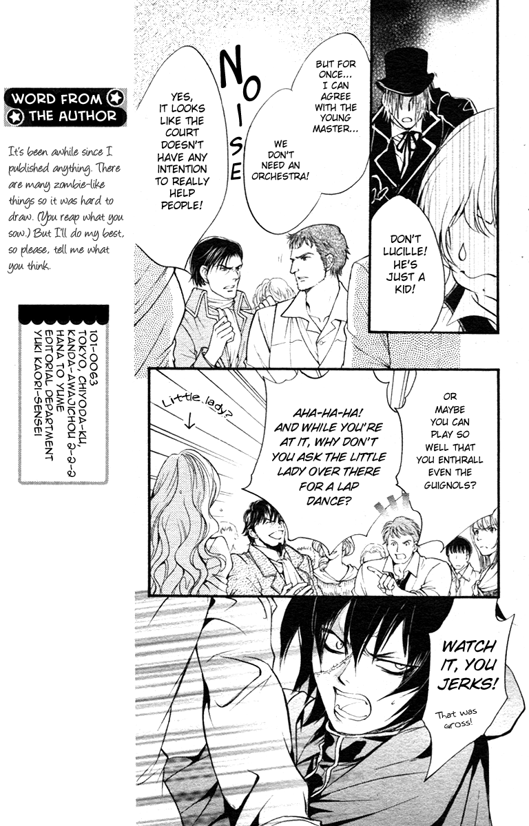 Ningyou Kyuutei Gakudan Vol. 1 Ch. 1 第23页