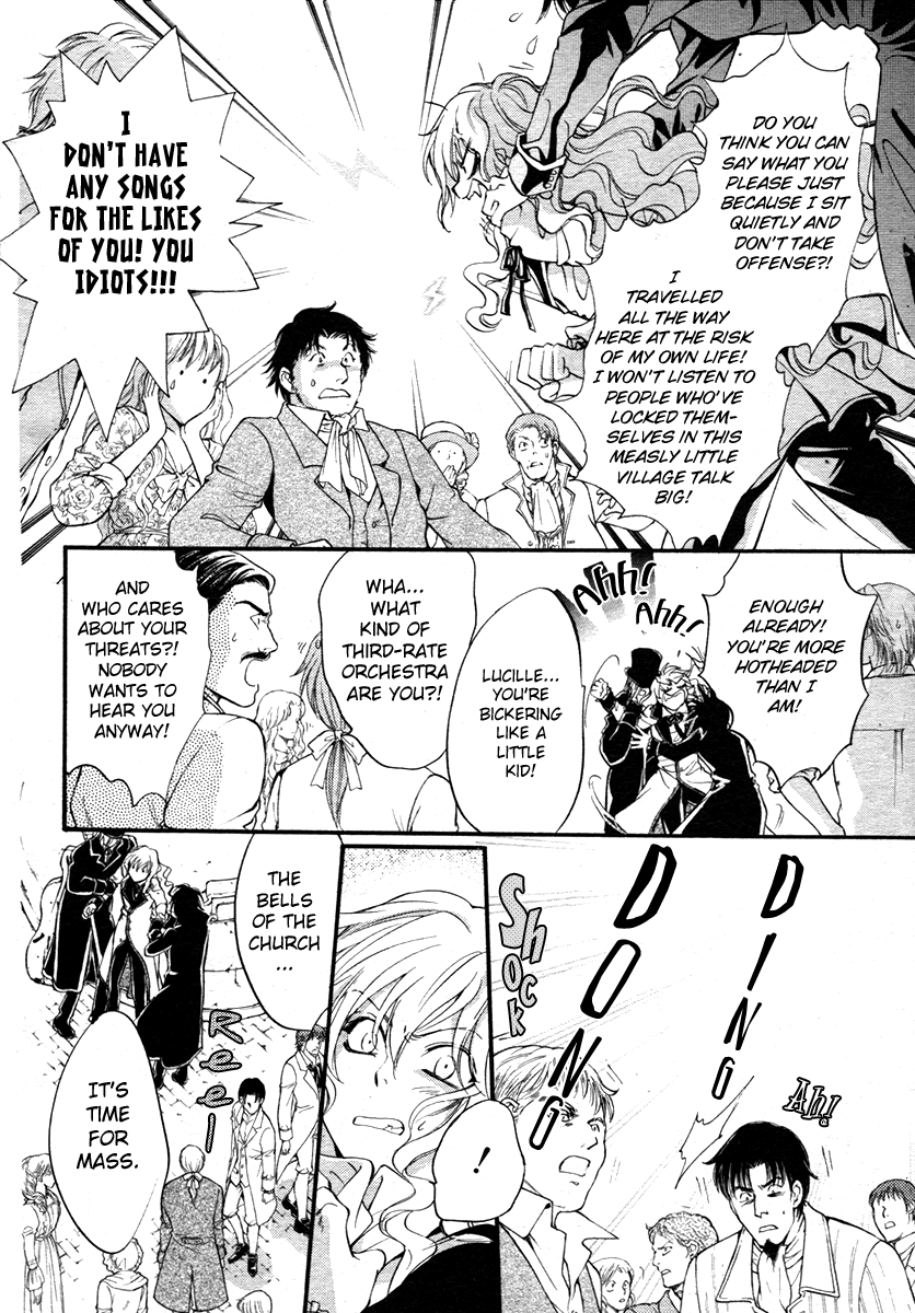 Ningyou Kyuutei Gakudan Vol. 1 Ch. 1 第24页