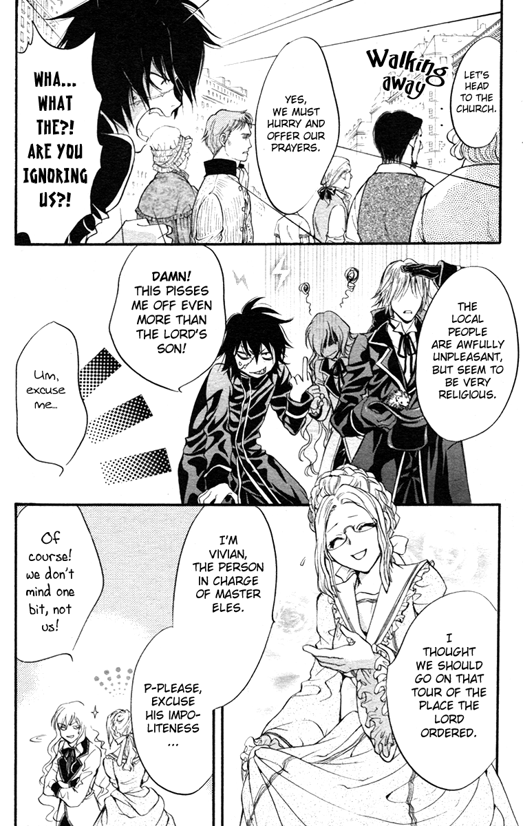 Ningyou Kyuutei Gakudan Vol. 1 Ch. 1 第25页