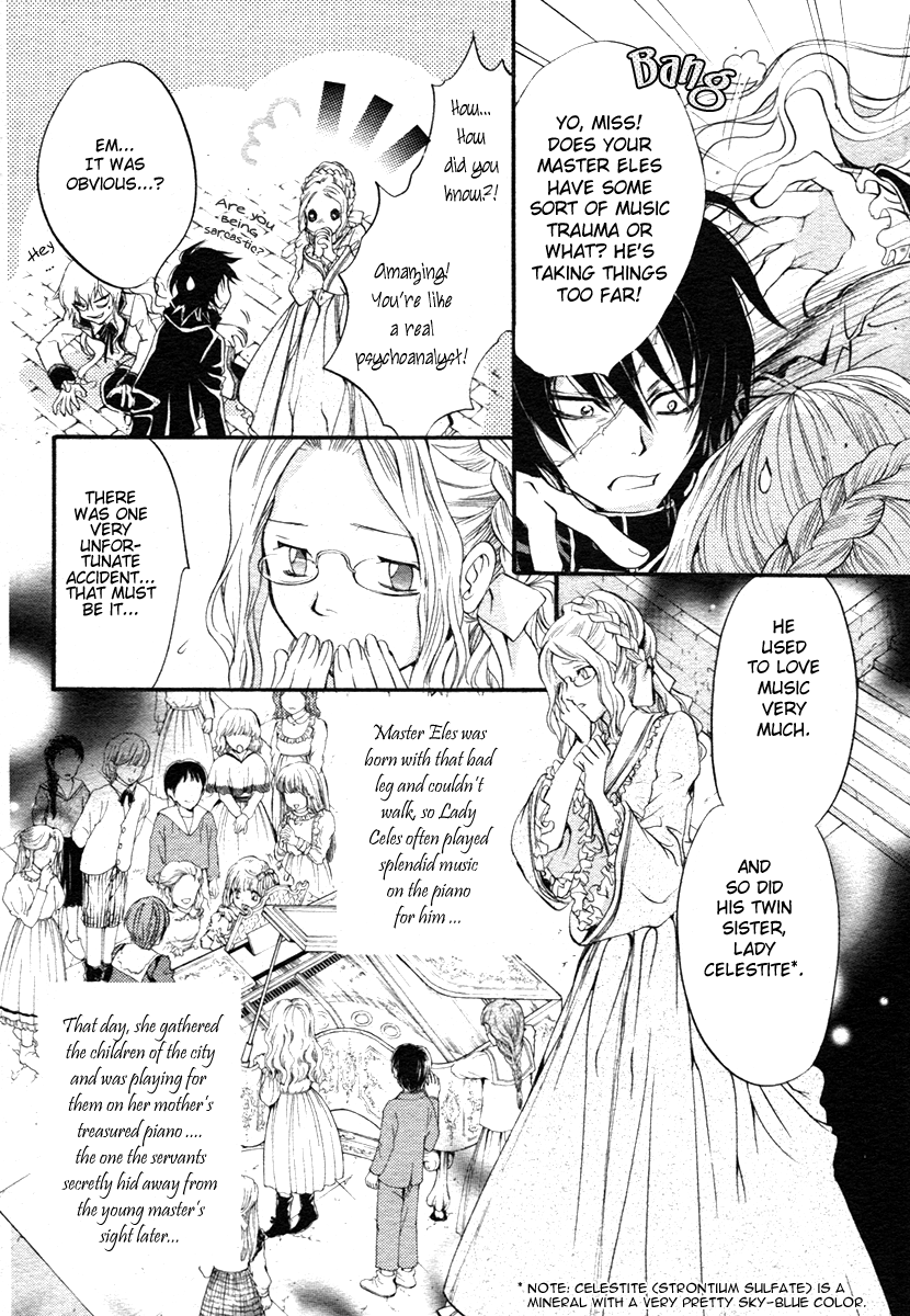 Ningyou Kyuutei Gakudan Vol. 1 Ch. 1 第26页