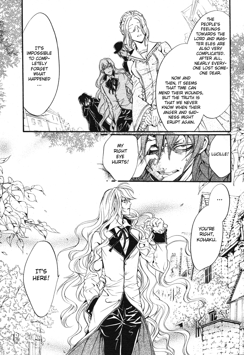 Ningyou Kyuutei Gakudan Vol. 1 Ch. 1 第29页
