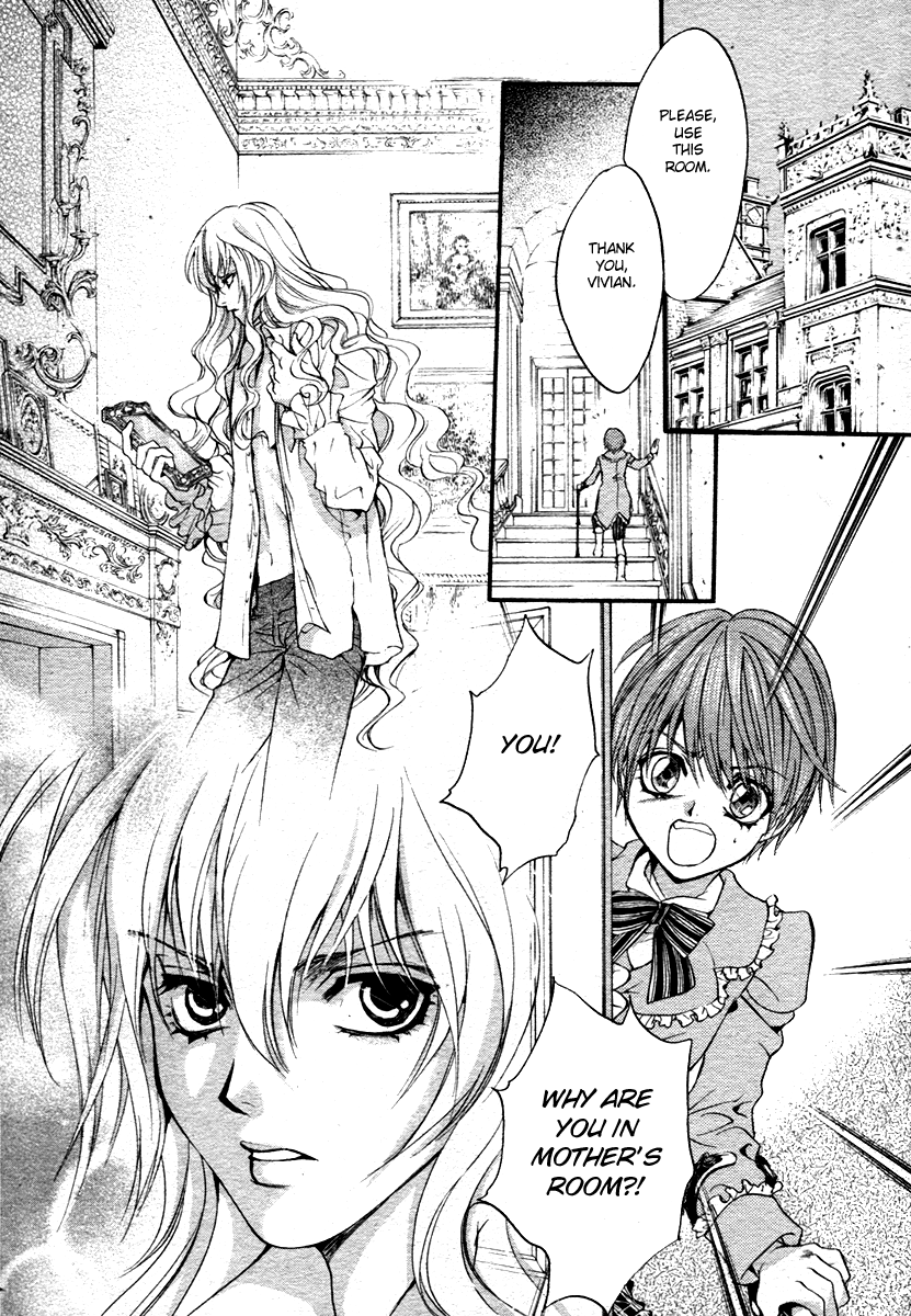 Ningyou Kyuutei Gakudan Vol. 1 Ch. 1 第30页