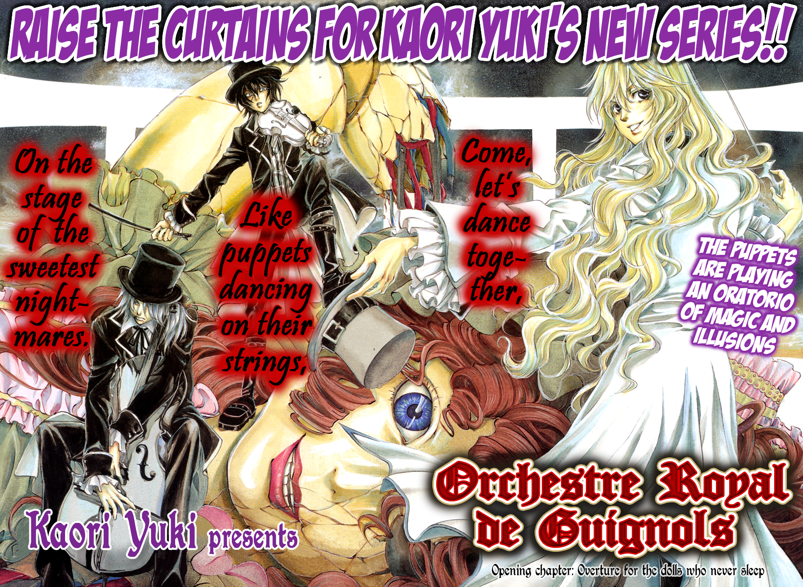 Ningyou Kyuutei Gakudan 第4页