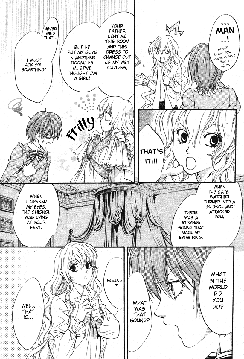 Ningyou Kyuutei Gakudan Vol. 1 Ch. 1 第31页