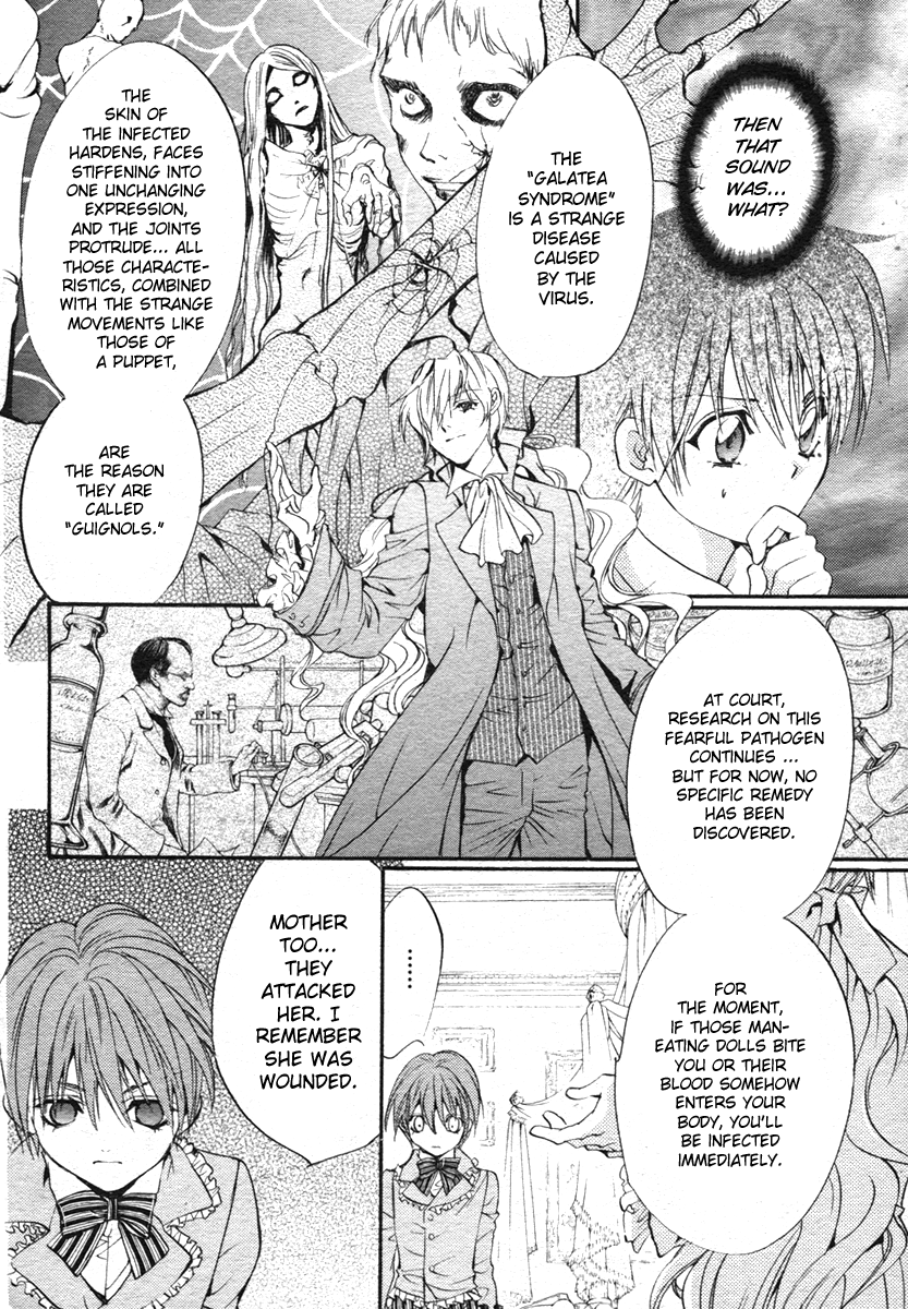 Ningyou Kyuutei Gakudan Vol. 1 Ch. 1 第34页