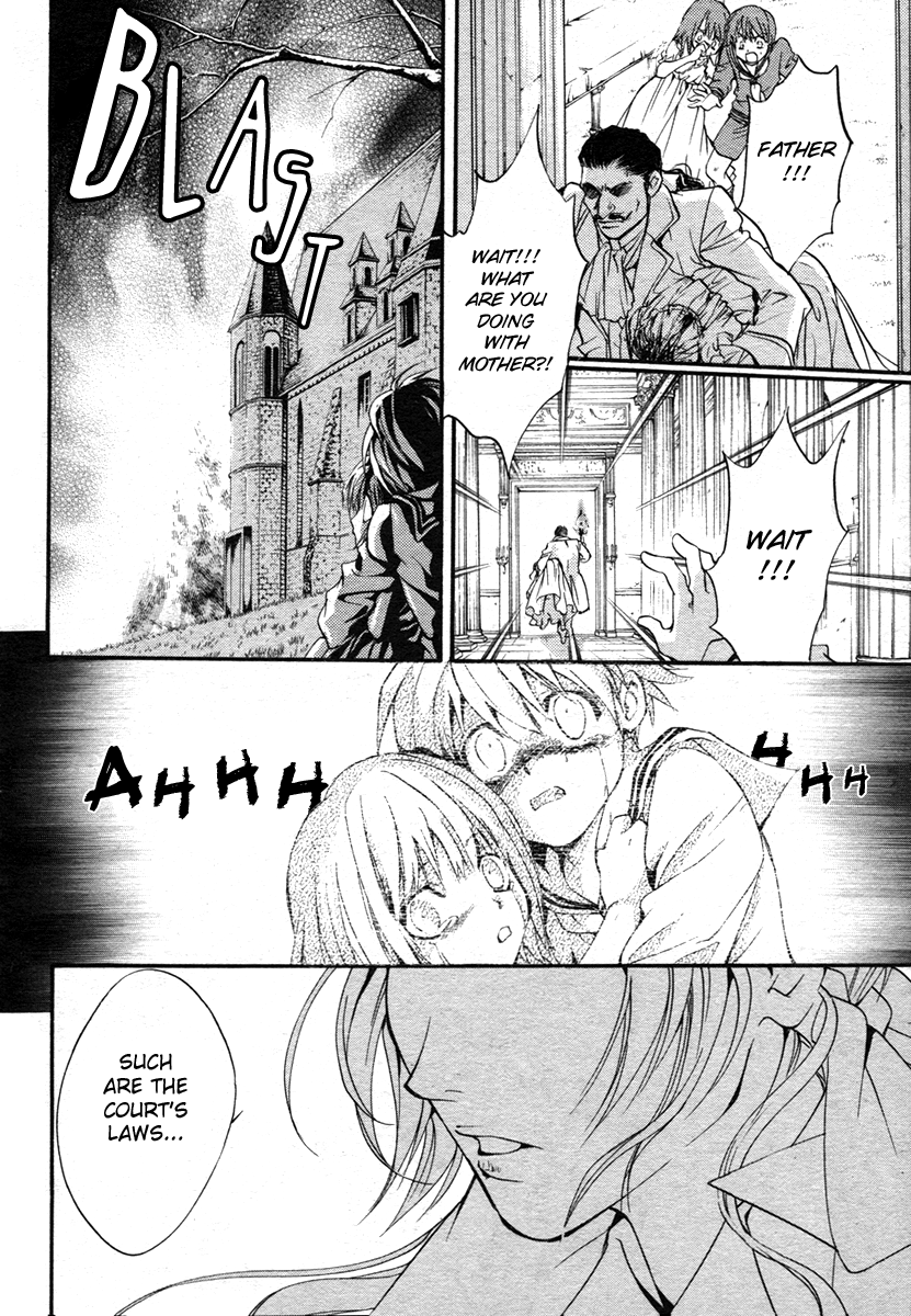 Ningyou Kyuutei Gakudan Vol. 1 Ch. 1 第36页
