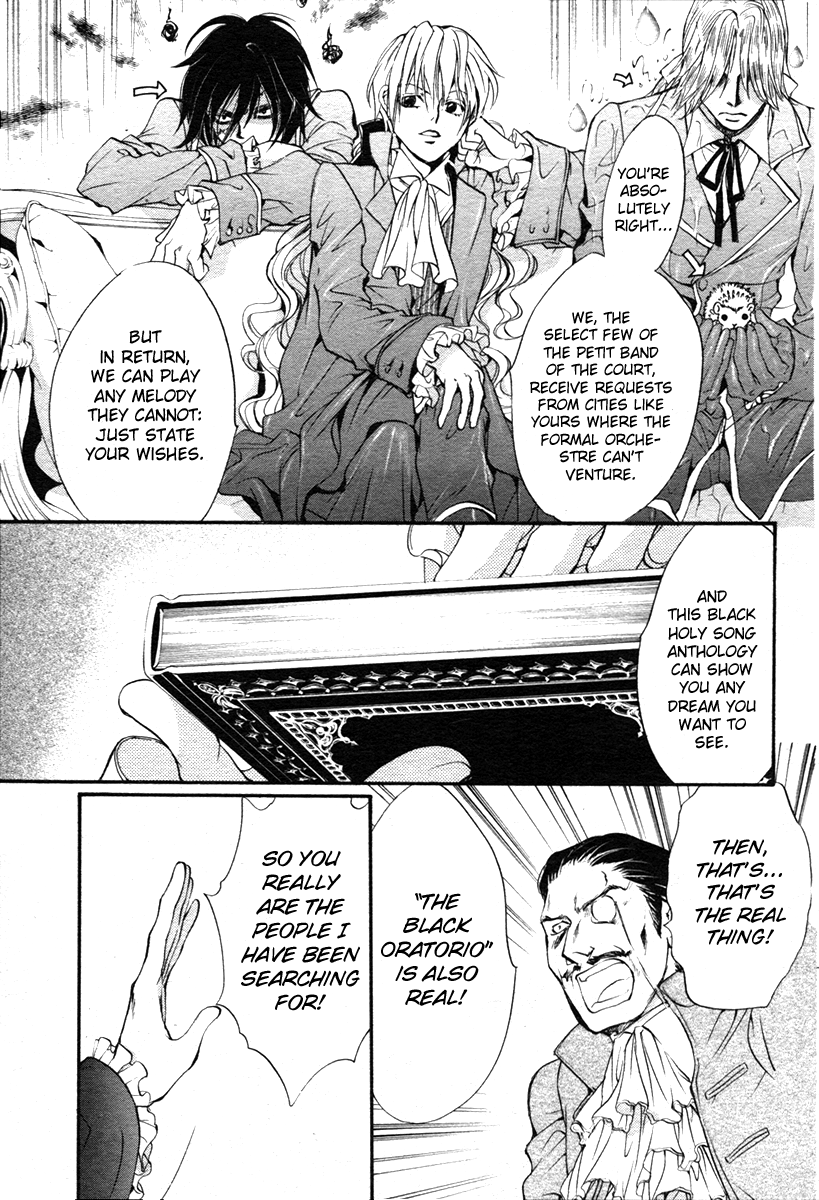 Ningyou Kyuutei Gakudan Vol. 1 Ch. 1 第39页