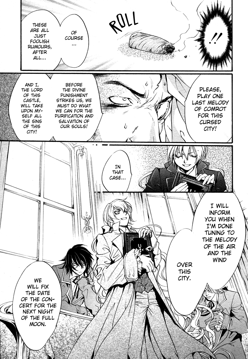 Ningyou Kyuutei Gakudan Vol. 1 Ch. 1 第41页