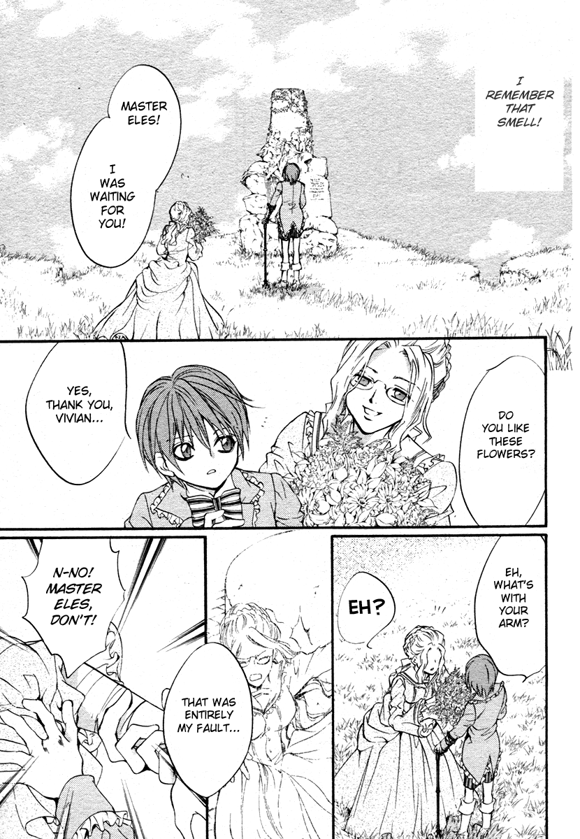 Ningyou Kyuutei Gakudan Vol. 1 Ch. 1 第43页