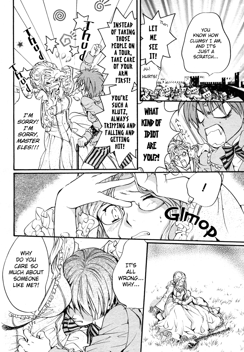 Ningyou Kyuutei Gakudan Vol. 1 Ch. 1 第44页