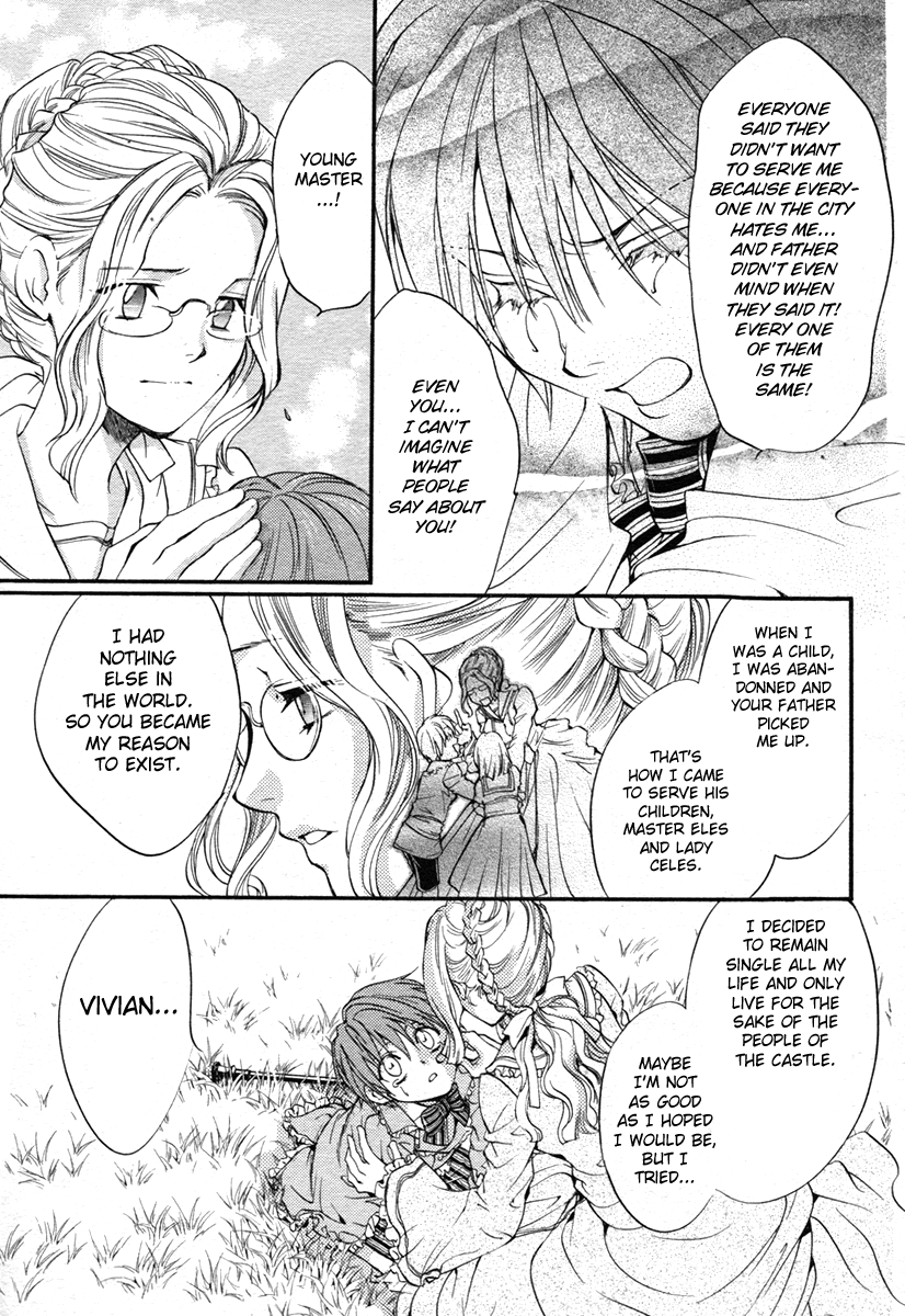 Ningyou Kyuutei Gakudan Vol. 1 Ch. 1 第45页